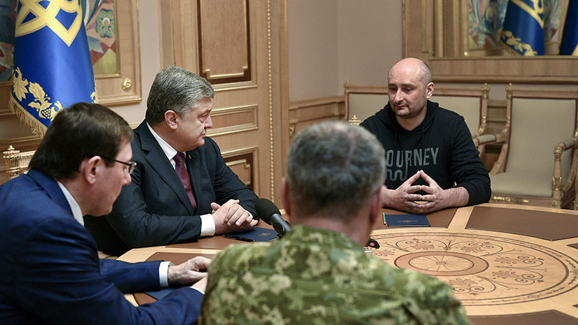 Захарова объяснила, зачем Киев мог организовать «убийство» Бабченко