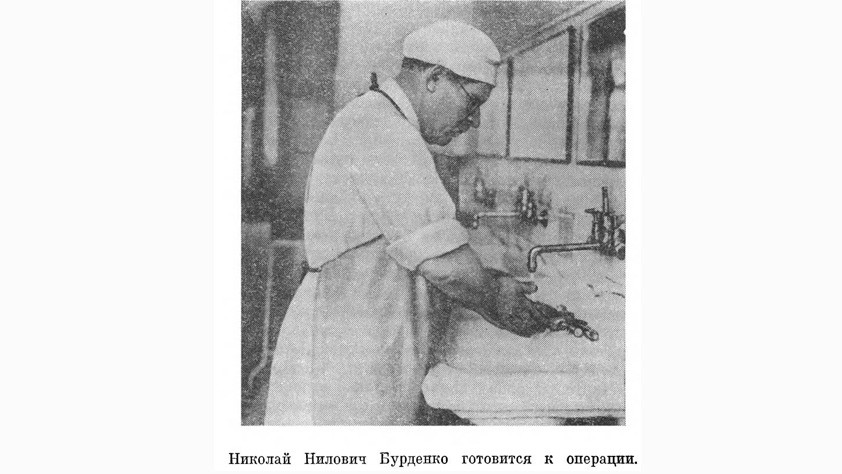 «Он ничего не боялся»: что сделал для победы в Великой Отечественной войне нейрохирург Николай Бурденко (ФОТО)