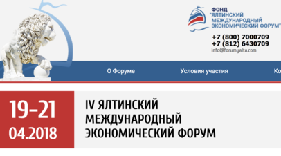 Стали известны даты проведения ЯМЭФ-2019
