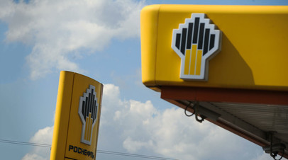 Консорциум Glencore и QIA уведомил китайскую CEFC об отмене сделки по продаже акций «Роснефти»