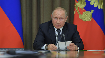 Президент РФ Владимир Путин