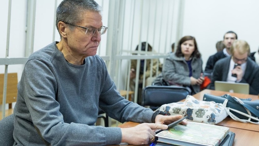 Адвокаты Улюкаева подали кассационную жалобу на приговор