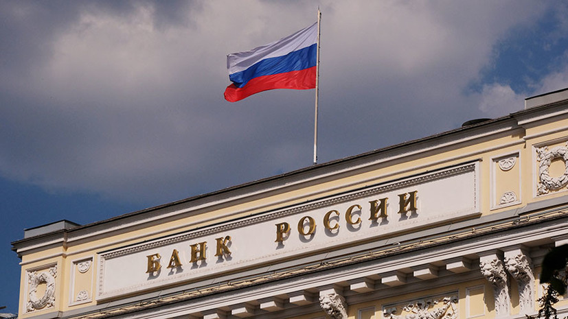 В ЦБ дали прогноз по росту инфляции в России