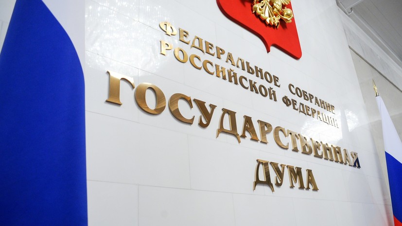 В Госдуме прокомментировали законопроект о военной подготовке в вузах