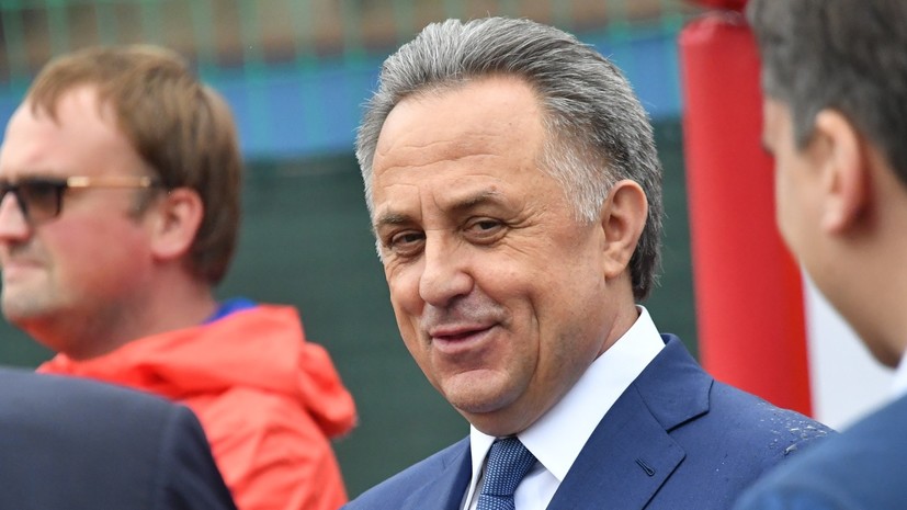 Мутко ответил на вопрос о безвыигрышной серии сборной России по футболу перед ЧМ-2018