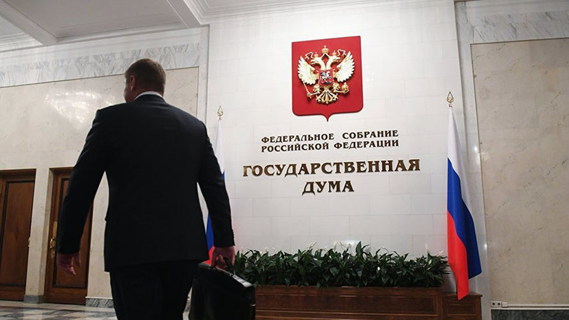 В Госдуме оценили планы Украины о разрешении прямых поставок оружия в страну