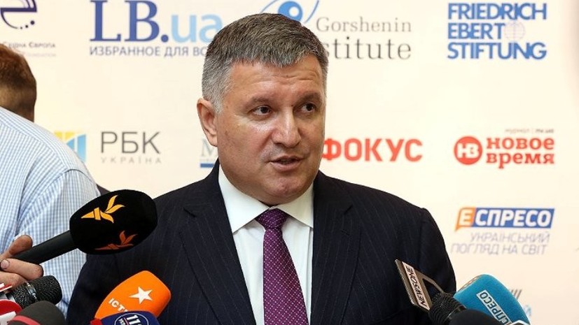 Аваков заявил, что операция по возвращению Донбасса должна быть полицейской