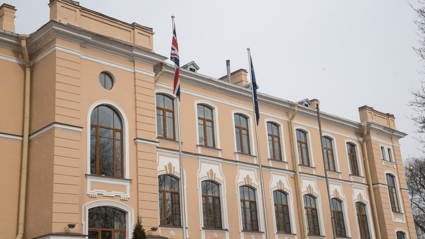 Генконсульство Британии в Петербурге завершило свою работу