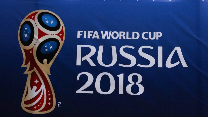 Сербский сквер открыли в Светлогорске в преддверии ЧМ-2018