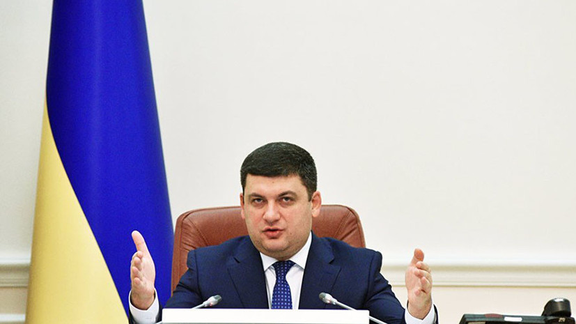 Гройсман заявил о намерении выявить «дурь» правоохранительных органов Украины