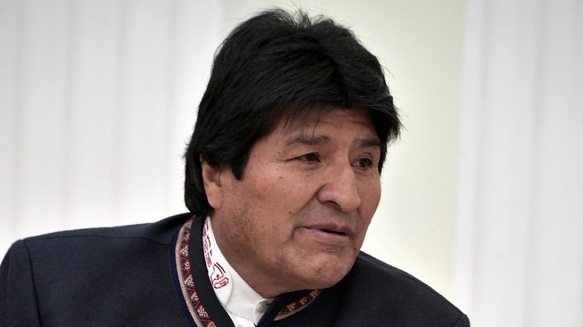 Эво Моралес назвал Совбез ООН «советом опасности»