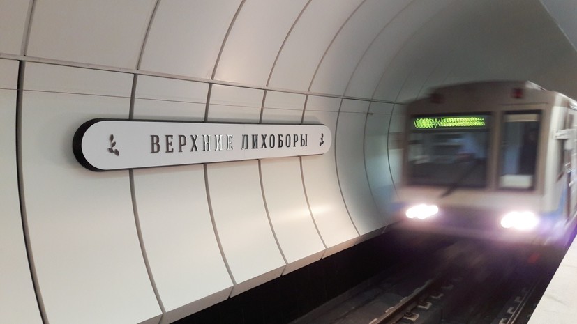 В Москве одобрили проект ТПУ «Верхние Лихоборы»