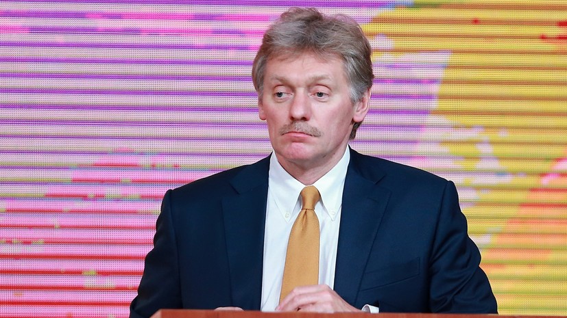 Песков прокомментировал рекомендации россиянкам по общению с иностранными болельщиками