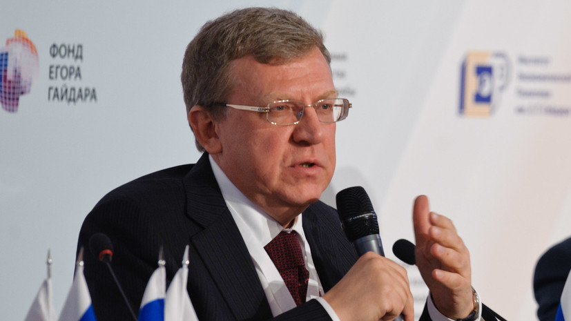 Кудрин назвал выгодной для граждан пенсионную реформу в России