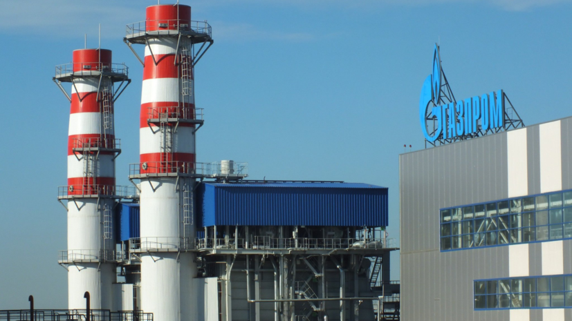 «Газпром» добился остановки исполнения решения Стокгольмского арбитража