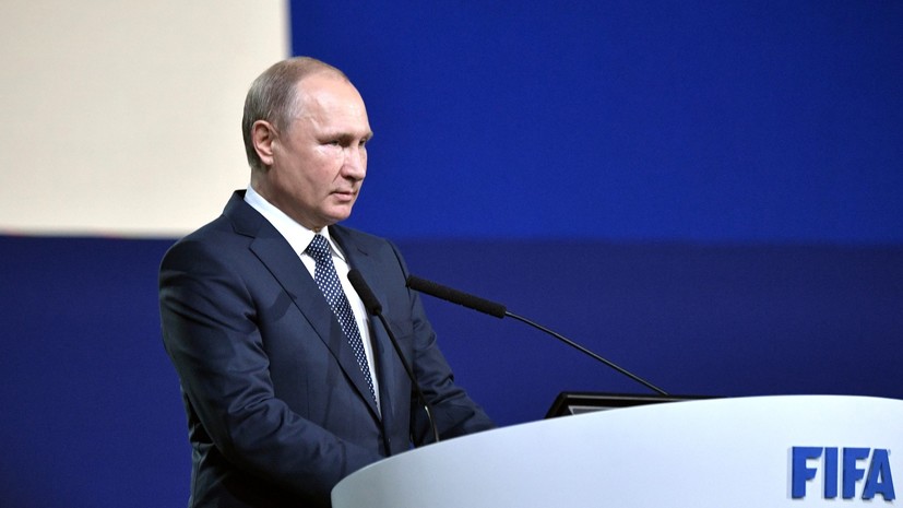 Путин пожелал сборной Панамы успеха на ЧМ-2018 по футболу