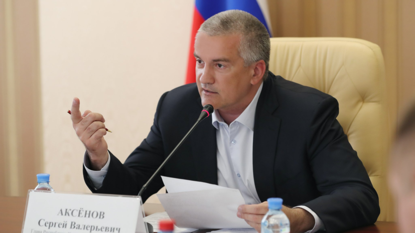 Аксёнов: курортные районы Крыма обеспечены питьевой водой на весь летний сезон