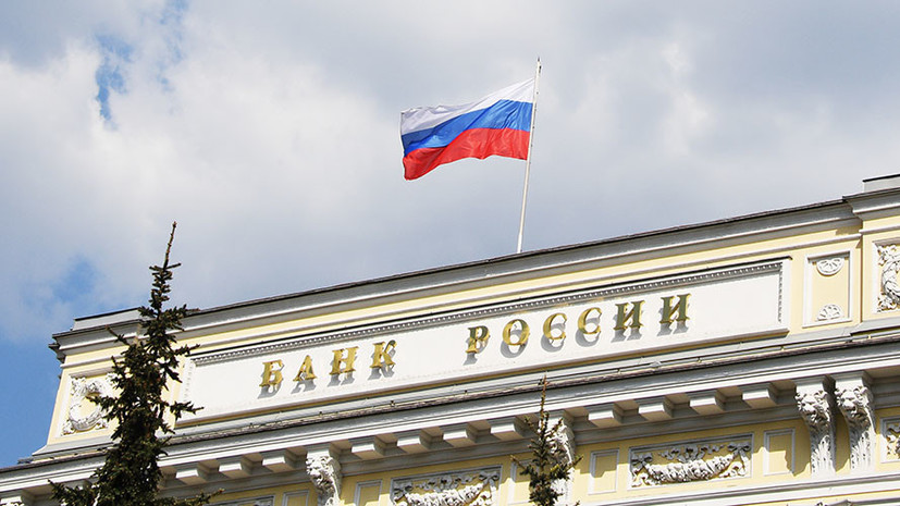 Политика нормализации: Центробанк России сохранил ключевую ставку на уровне 7,25% годовых