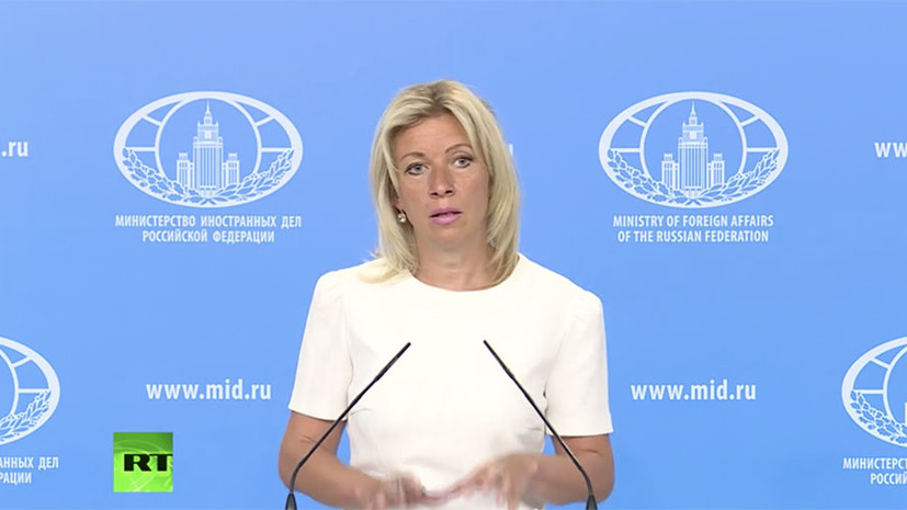 Захарова назвала доклад ОЗХО по инциденту в сирийской Хаме подтасовкой фактов