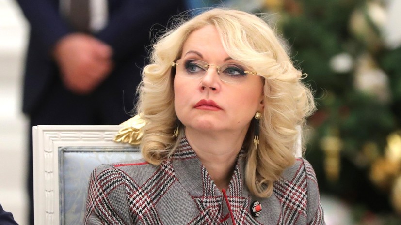 Голикова рассказала о планах по созданию новой инфраструктуры для пенсионных накоплений
