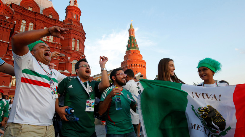 Поцелуи, сомбреро и карнавал: как болельщики сборной Мексики покорили Москву и «Лужники»