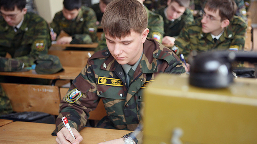 Эксперт прокомментировал решение о ликвидации военных кафедр в вузах