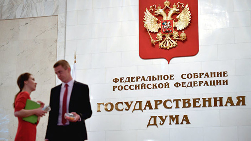 Госдума одобрила проект, приравнивающий день в СИЗО к полутора дням в колонии