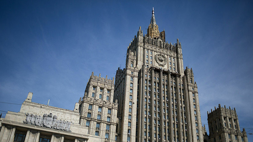 МИД России подтвердил передачу Латвии списка лиц, которым запрещён въезд в Россию