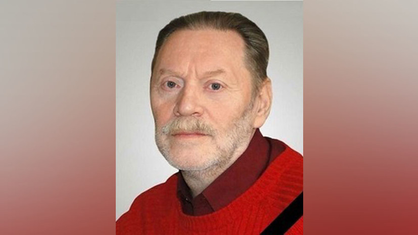 Умер заслуженный врач России Евгений Сахаров