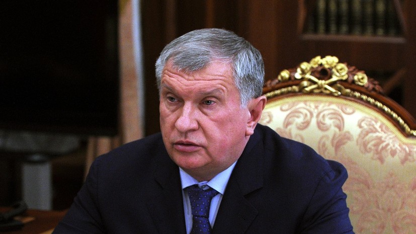 Сечин рассказал о дефиците нефти на мировом рынке в ближайшие 10 лет