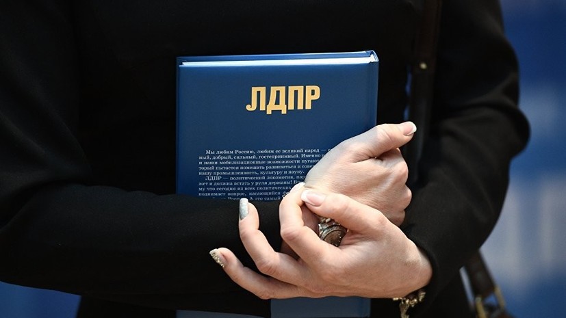 ЛДПР выдвинула своего кандидата на выборах губернатора Новосибирской области