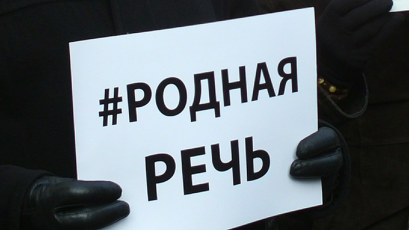 Евродепутат прокомментировал решение сейма Латвии о русском языке в колледжах и частных вузах