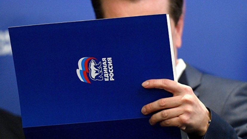 В «Единой России» прокомментировали санкции Украины против партии