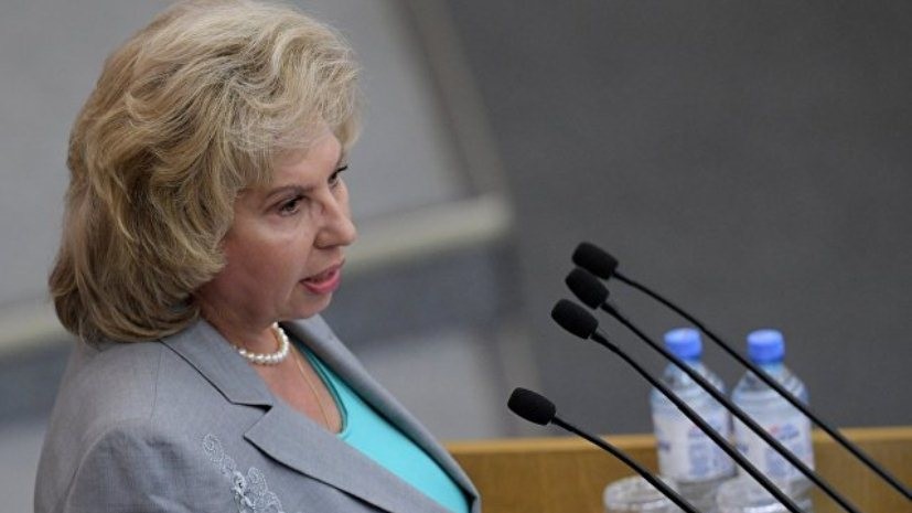 Украина получила от МИД России ноту с просьбой содействовать визиту Москальковой к 50 россиянам