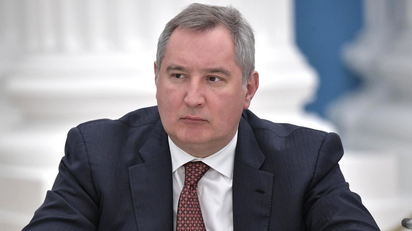 Рогозин рассказал о впечатлениях от проекта «Роскосмоса» и RT «Космос 360»