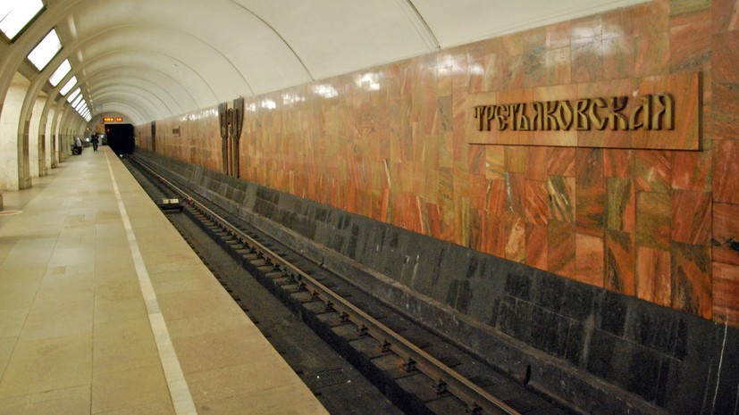 Вестибюль станции метро «Третьяковская» в Москве закрыли на 23 и 24 июня