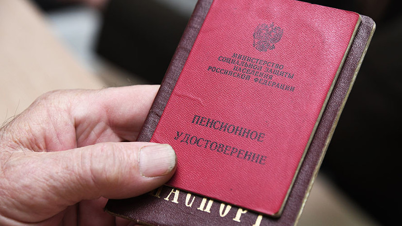Топилин назвал средний размер пенсии в 2019 году