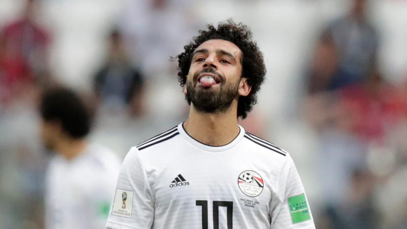 ФИФА рассмотрит инцидент с неявкой Салаха на послематчевую конференцию