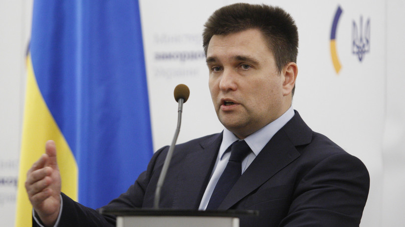 Климкин заявил о возвращении на Украину моряков, которым запрещалось выезжать из Греции