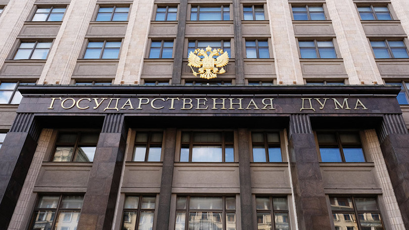 В Госдуме оценили решение по расширению мандата ОЗХО