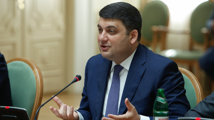 Гройсман предложил усилить полномочия украинского премьера