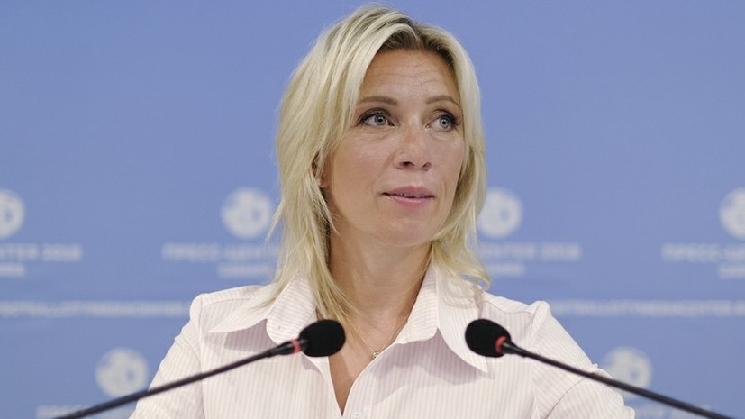Захарова назвала бесчеловечными новые санкции Украины против России