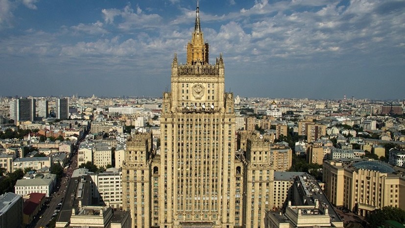 МИД России считает средневековой риторику Британии в деле Скрипалей
