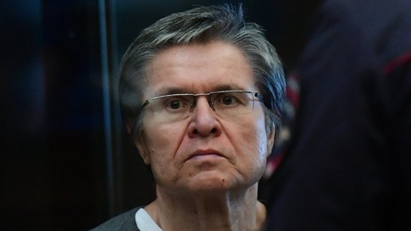 Суд закрыл процесс о судьбе переданных Улюкаеву $2 млн