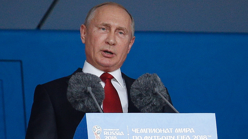 Путин не посетит матч 1/8 финала ЧМ-2018 Испания — Россия