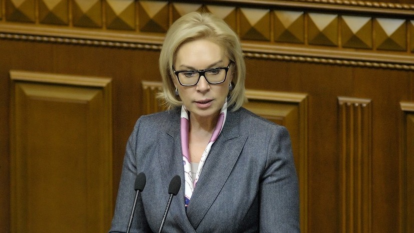Омбудсмен Украины заявила о готовности обмена заключёнными с Россией