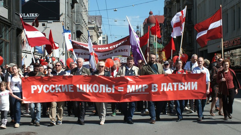 Руководители частных вузов призвали главу Латвии не утверждать запрет обучения на русском языке