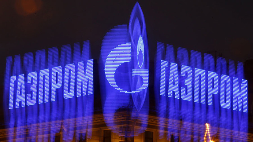 Стокгольмский суд приступил к формированию трибунала для рассмотрения иска «Газпрома»