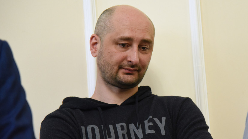 Пранкер Вован рассказал подробности звонка главе СБУ от имени Бабченко