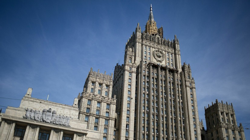В МИД назвали условия создания в России альтернативного интернета